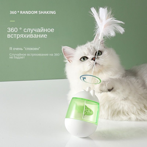 Электрический стакан Cat Toy Кошачьи уши Световой звук - купить с ...