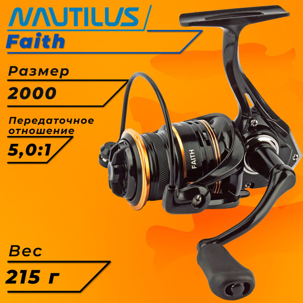 Катушка Nautilus рыболовная "NAUTILUS" Faith 1000, 2000 купить по ...