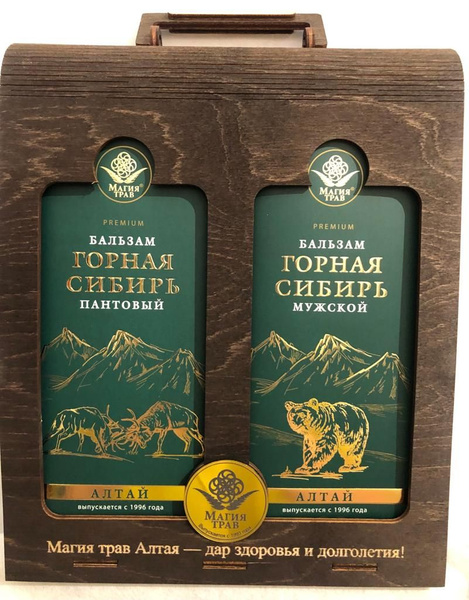 Сироп, Бальзам- "Горная Сибирь". - купить с доставкой по выгодным ценам ...