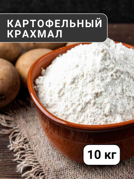 Крахмал картофельный - купить с доставкой по выгодным ценам в интернет ...