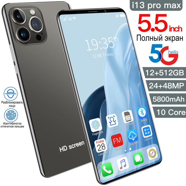 Смартфон i13 Pro Max - купить по выгодной цене в интернет-магазине OZON ...