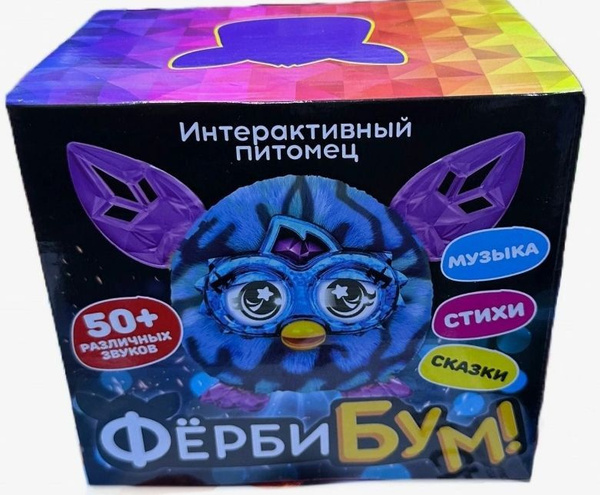 Интерактивная развивающая игрушка питомец Ферби Бум - купить с ...