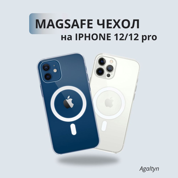 Чехол с магнитным держателем и функцией MagSafe для iPhone 12 / Apple ...
