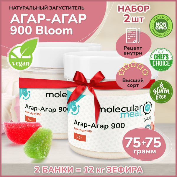 Агар агар 900 bloom 150 гр. (2 шт. по 75 гр.) натуральный пищевой ...