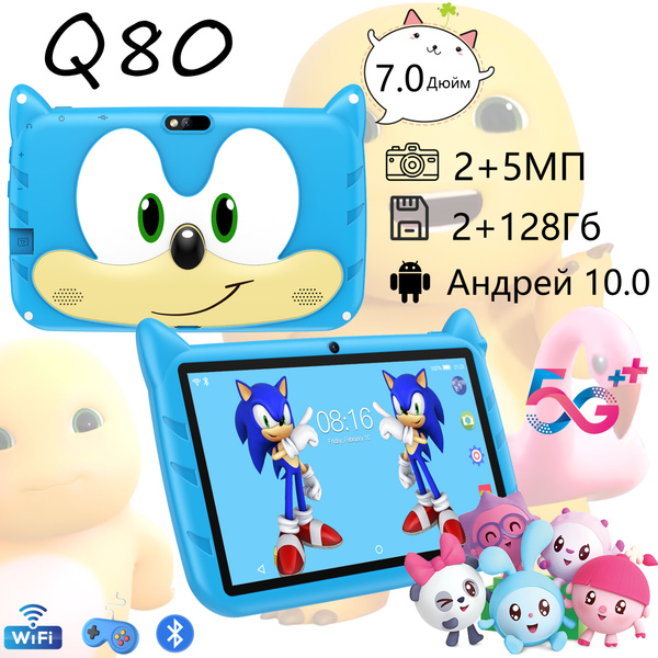 Купить планшет BDF планшет детский развивающий Q80 6/64Гб Android 12 ...