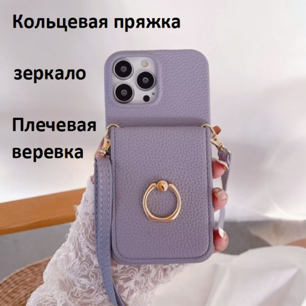 Чехол для смартфона iPhone 14 Pro Max, слот для кредитных карт, чехол ...