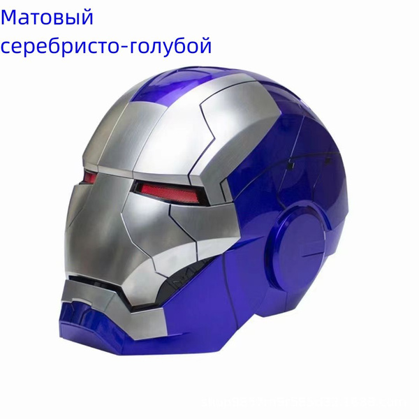 Шлем с электрическим голосовым управлением шлем Железного человека ...