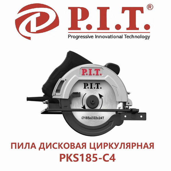 Пила дисковая циркулярная PIT PKS 185-C4 - купить в интернет-магазине ...