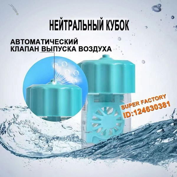 Влажные салфетки для очистки линз Zeiss, салфетки для очков, камеры ...