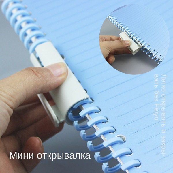 Пластиковые пружины для переплетных машин30 отверстий 10 шт - купить с ...