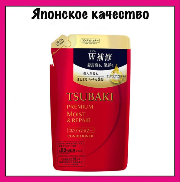 TSUBAKI Кондиционер для волос, 330 мл - купить с доставкой по выгодным ...