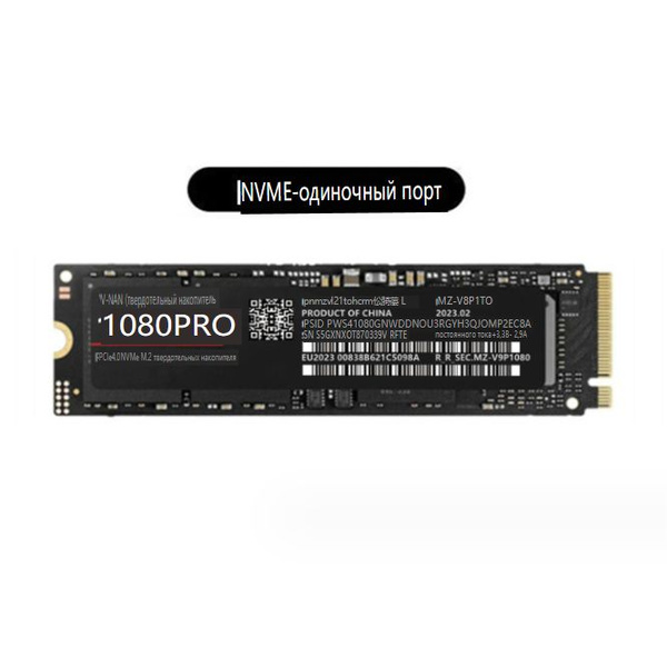 4 ТБ Внутренний жесткий диск JL1-1080 PRO SSD (1080 PRO SSD PCIE4.0 M.2 ...
