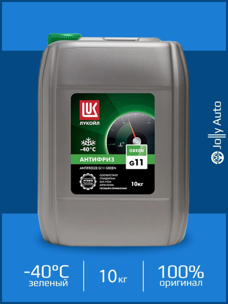 Антифриз ЛУКОЙЛ (LUKOIL) G11 Green готовый -40C зеленый_зеленый ...