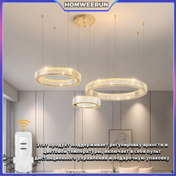 Люстра подвеснаяHOMWEERUNLED роскошная хрустальные золотой люстры ...
