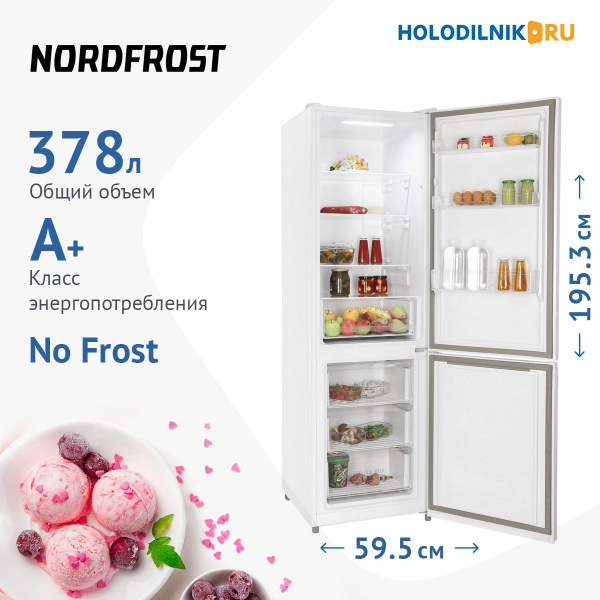 Холодильник NORDFROST RFC 390D NFW, белый - купить по доступной цене в ...