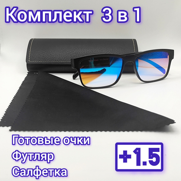 Готовые мужские очки для зрения с диоптриями, корригирующие, очки ...