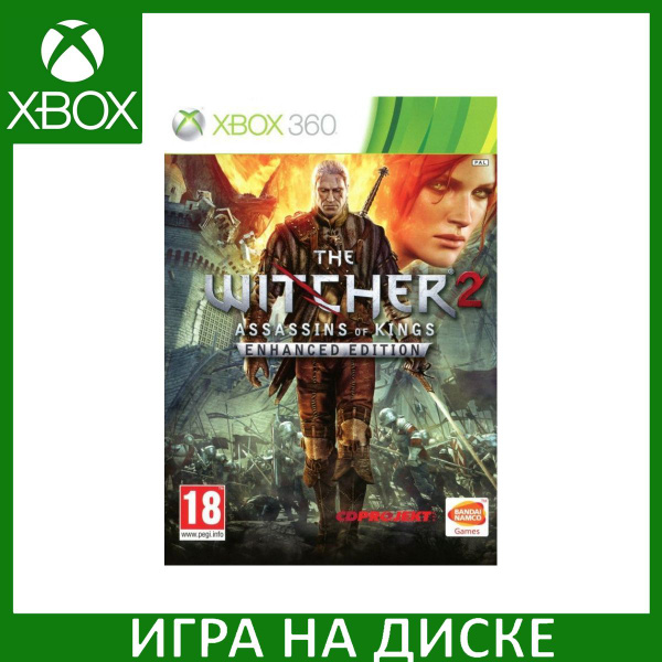 Игра Ведьмак 2 Убийцы Королей The W (XBox 360, Xbox Series, Английская ...