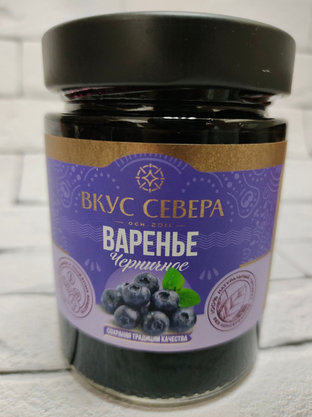 Варенье из черники