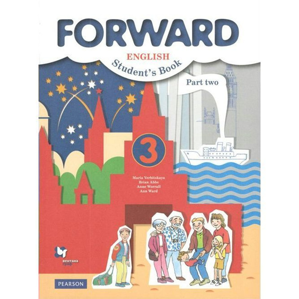 Учебник Вентана-Граф Forward. Английский язык. 3 класс. Часть 2. 2021 ...
