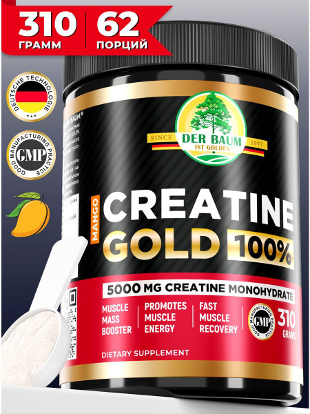 Креатин моногидрат порошок, Creatine Monohydrate, аминокислота ...