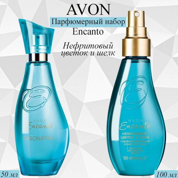 AVON/Эйвон Парфюмерный набор Encanto "Нефритовый цветок и шелк ...