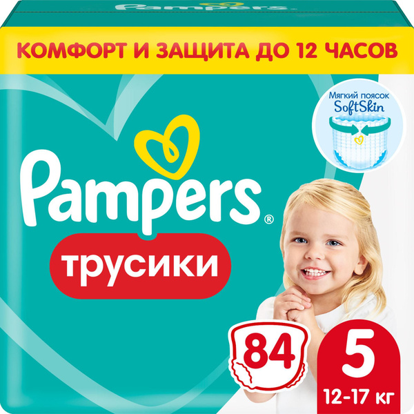Подгузники трусики Pampers 5 размер, 12-17 кг, 84 шт, с мягким пояском ...