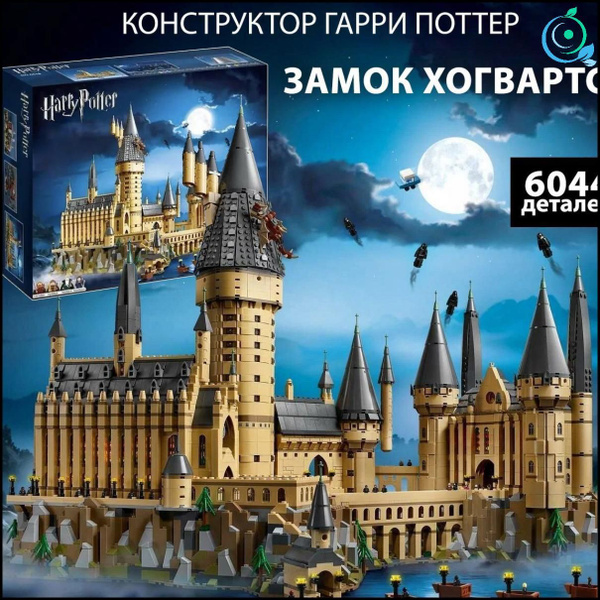 Конструктор пластиковый купить на OZON по низкой цене (1899702075)
