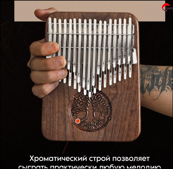 Калимба 34 ноты / kalimba строй .-CJ - купить с доставкой по выгодным ...