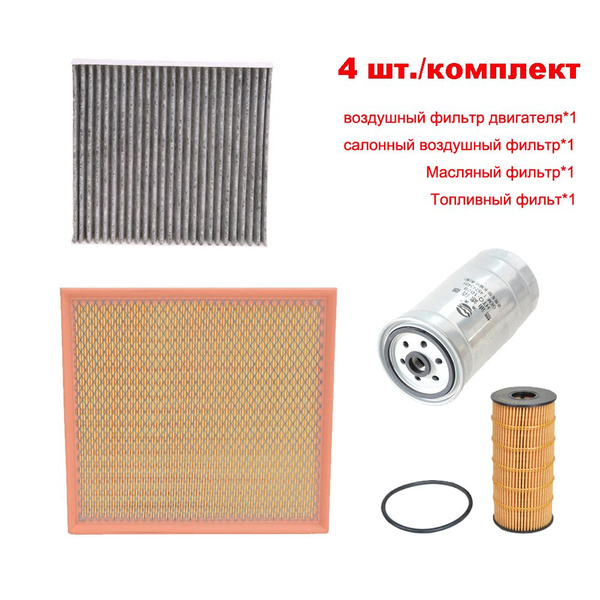 ФИЛЬТР ВОЗДУШНЫЙ HTK-1158