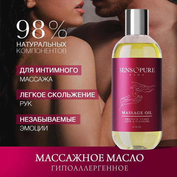 Масло для ванны и массажа INTT SEXY FLUF с ароматом клубники - 2 капсулы (3 гр.)