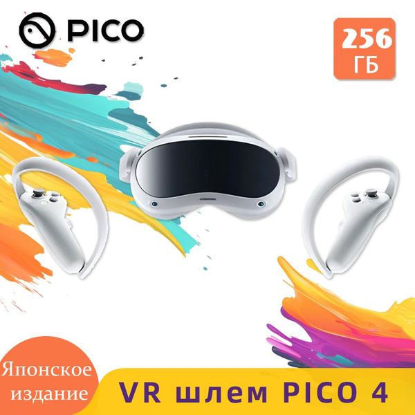 Очки виртуальной реальности Pico 4 8+256GB - купить по выгодным ценам в ...