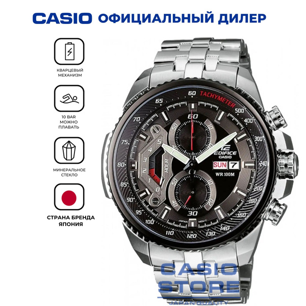 Мужские японские часы-хронограф Casio Edifice EF-558D-1A с гарантией ...