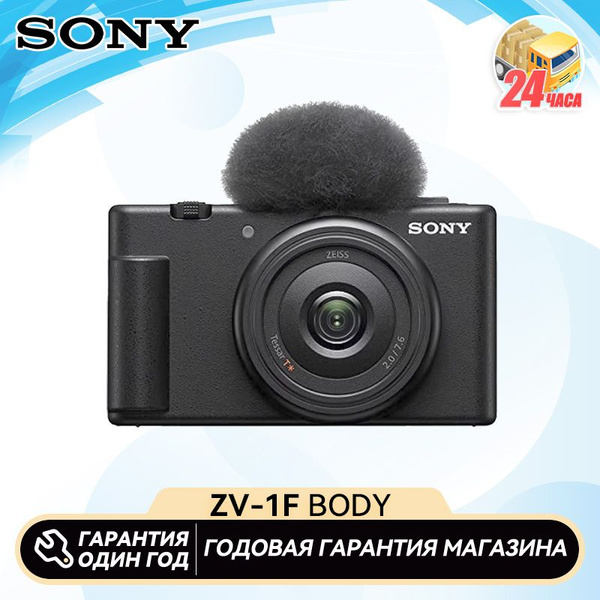 Компактный фотоаппарат Sony ZV-1F - купить по выгодным ценам в интернет ...