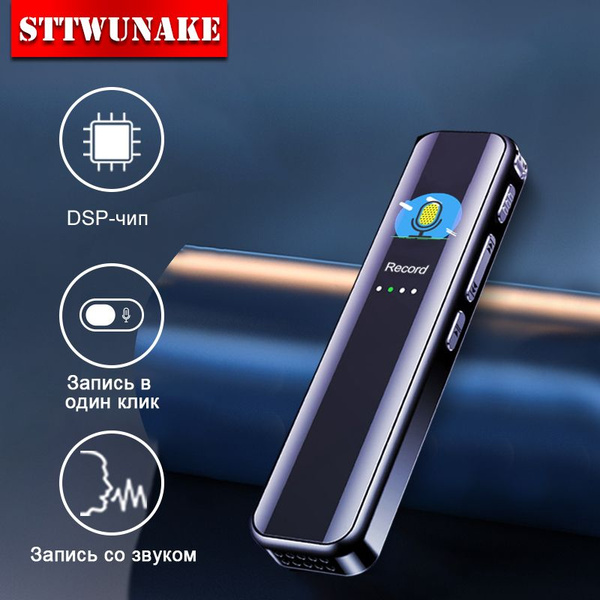 Вопросы и ответы о Мини-диктофон с цветным экраном, профессиональный ...