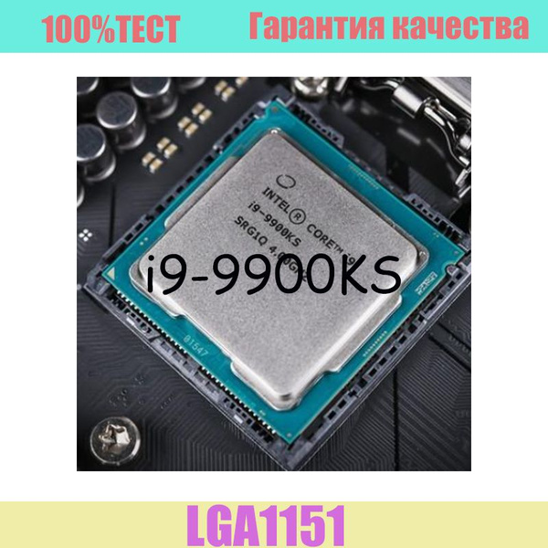 Процессор Intel i9-9900KS OEM Core i9 9-го поколения, OEM (без кулера ...