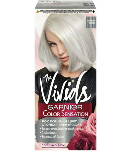 Гарнье / Garnier Color Sensation The Vivids 910 - Стойкая Крем-краска ...