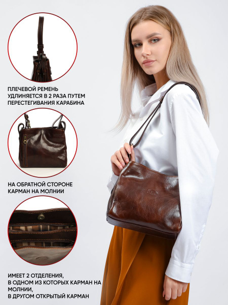 Mia Donna Сумка на плечо мессенджер - купить с доставкой по выгодным ...