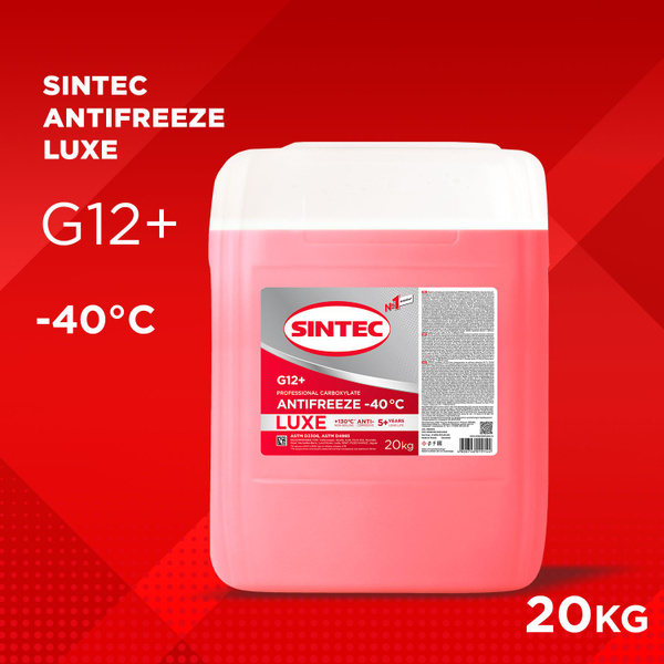 Антифриз SINTEC LUXE G12+ (-40)_красный, Готовый раствор купить по ...