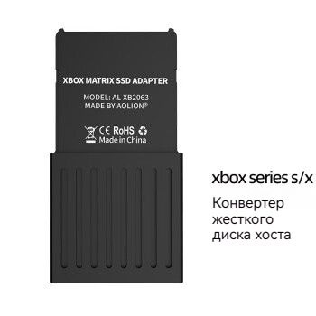 Внешний SSD-диск Western Digital XBox Expansion Card, 1 ТБ - купить по ...