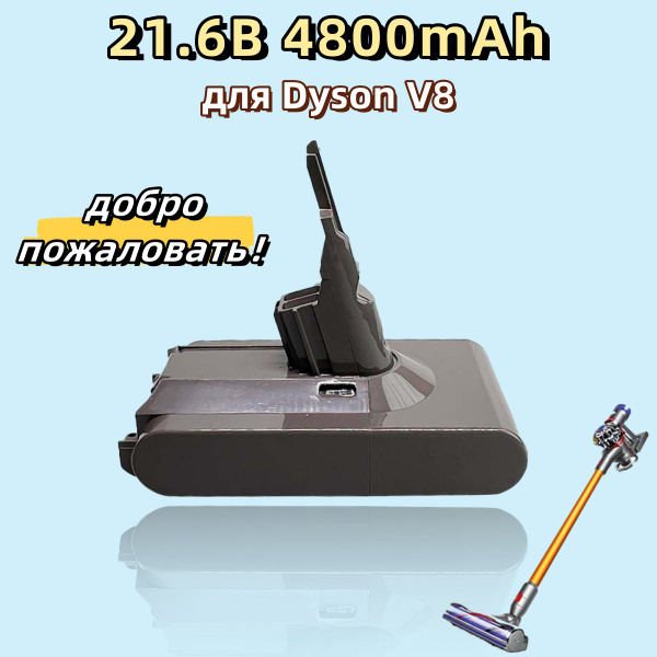 Аккумуляторная батарея 21,6 В 4800/6800/9800/12800 мАч для пылесоса Li ...