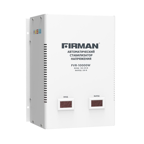 Стабилизатор напряжения Firman FVR-10000W (10 кВт, настенный) купить по ...