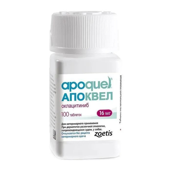 Apoquel Dosing