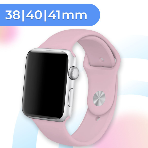 Силиконовый ремешок для смарт часов Apple Watch series 1-8 и Эппл Вотч ...