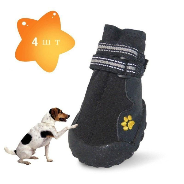 Обувь для собак 01 - купить с доставкой по выгодным ценам в интернет ...