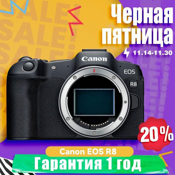 Беззеркальный фотоаппарат Canon R8 - купить по низкой цене в интернет ...