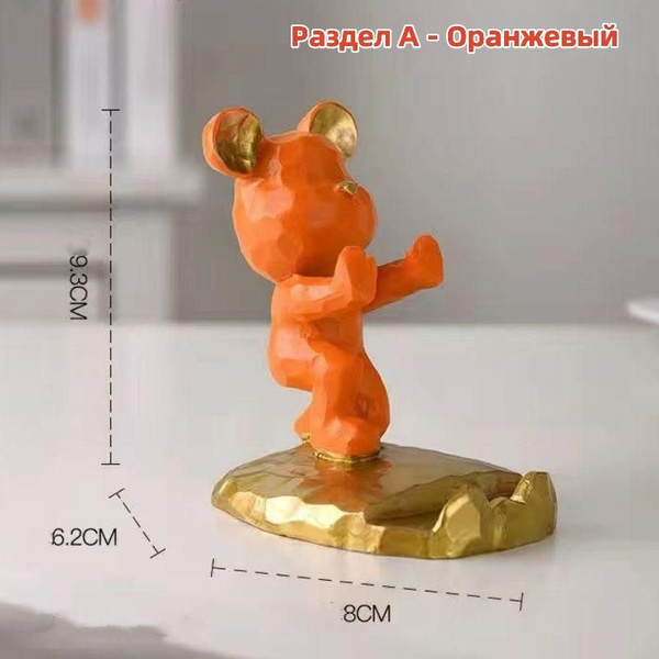 Кронштейн планшета Медвежий стиль Кронштейн сотового телефона-ss ...