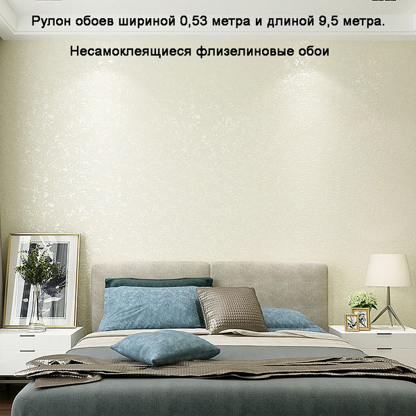 3D обои с имитацией диатомовой грязи, современные простые однотонные ...