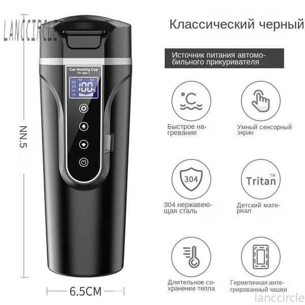 Вакуумная колба для кипячения воды с электрическим подогревом Smart car ...