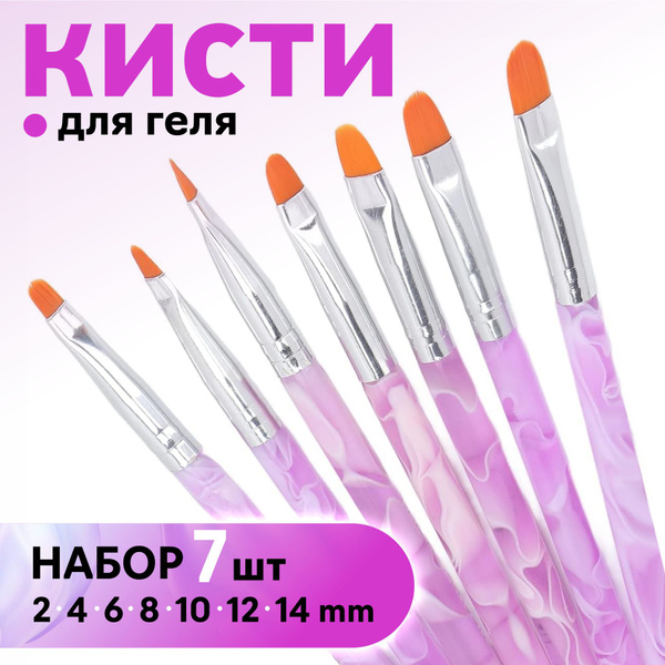 Кисти для маникюра - купить с доставкой по выгодным ценам в интернет ...