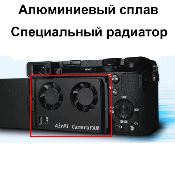 Портативный Фотоаппарат Вентилятор охлаждения Материалы Алюминиевый ...